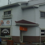 渦巻屋 - 
