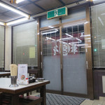 元車庫前丸宮中華そば - 