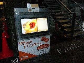 パン屋さんのひみつ - 