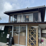 Hayashi Tei Kafe - 