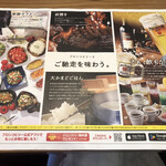 ブロンコビリー - 