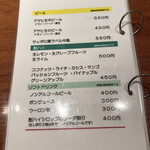 でんでん - メニュー（ビール・酎ハイ・ソフトドリンク）