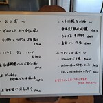 イッチュウコウ - 