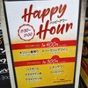 ビストロISOMARU 町田店