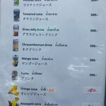 タイ居酒屋 イサーン サコンナコン - 