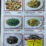 タイ居酒屋 イサーン サコンナコン - 