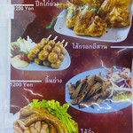 タイ居酒屋 イサーン サコンナコン - 