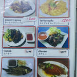 タイ居酒屋 イサーン サコンナコン - 