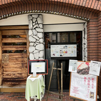 洋食 ヨコオ - 