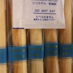 ヨックモック 青山本店 - シガール！