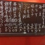 長崎街道 - 本日のおすすめ