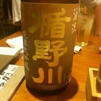 やまと 楽 - 