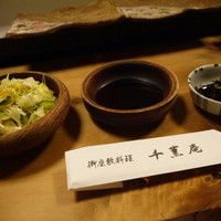 千薫庵 - サラダ