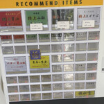 金沢 麺つみき - 