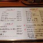 らーめん森や。 - 