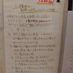 らーめん森や。 - 