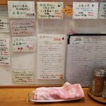 らーめん森や。 - 