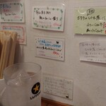 らーめん森や。 - 