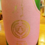 らーめん森や。 - 