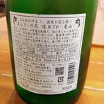 らーめん森や。 - 