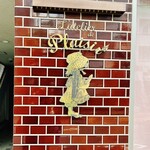 ラトリエ ドゥ プレジール - 