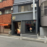 Nihombashi Oudori - 