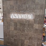 Buranje Asanoya - 