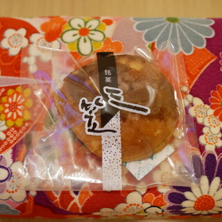 御菓子司 高岡福信_1