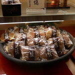 住吉菓庵 喜久寿 - 