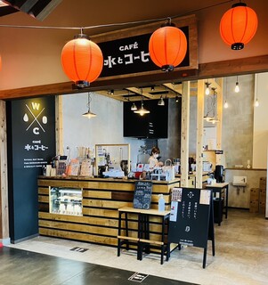 Kafe Mizu To Kohi - 外観