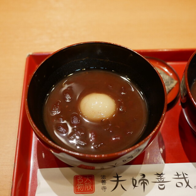 Meoto Zenzai photo 3