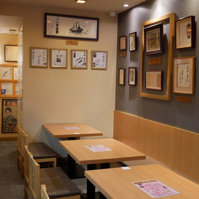 Meoto Zenzai photo 4