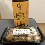 210556072 - 天巻おにぎり1500円