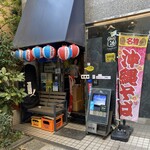 古酒と沖縄料理 島唄楽園 - 店舗外観