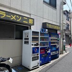 ラーメン二郎 - 