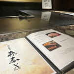 名駅 鉄板焼き 森本Ｘ Premium - 