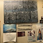 立ち呑み くにし - 2023.7.7のメニュー