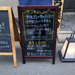 Washoku Izakaya Shun - 