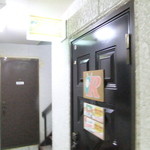 青年ライダー隊本部 - 予習無しでは入れない