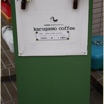 カルガモ コーヒー - 