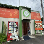 CHINESE マリファ - 