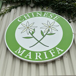 CHINESE マリファ - 