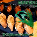 海鮮食堂 さばや - 