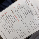 日本橋とんかつ 一 - 