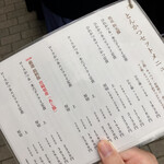 日本橋とんかつ 一 - 