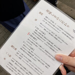 日本橋とんかつ 一 - 