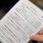 日本橋とんかつ 一 - 