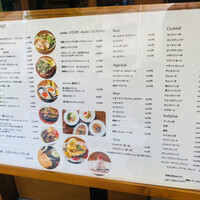 Seafood bar Ermitage 代々木店 - グランメニュー