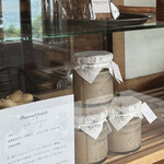 南町テラス - ピーナッツペースト