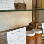 南町テラス - ジャムとクッキー